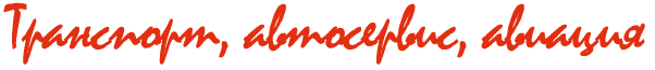 К списку тем